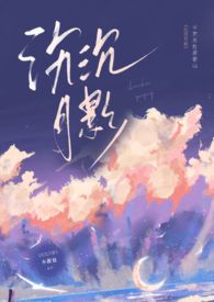 沉沉月影沉沉月影